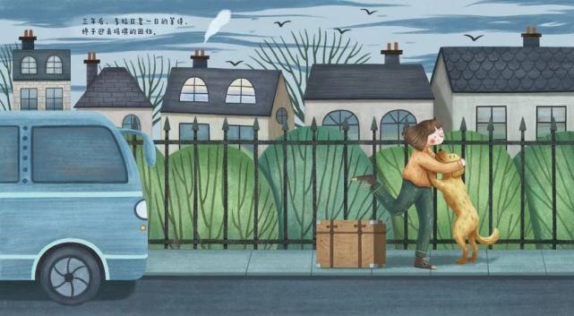  时光|绘本鉴赏 | 《我和多拉》时光静好，陪你长大~