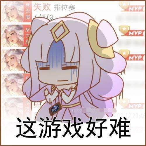 王者荣耀|原来只要一直排位就可以上王者……