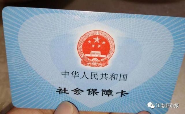 缴费方式|明确了！2021年3月31日截止