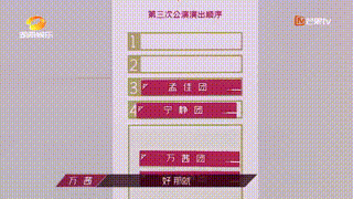  孟佳|孟佳选队友堪称尴尬现场，终于知道孟佳为什么会被淘汰了