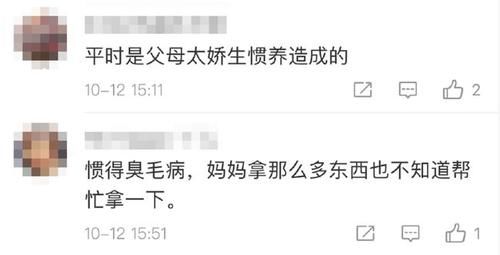 当众|因没赶上地铁女孩当众连踹母亲6脚 路人劝阻也被打