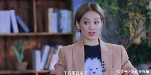 淘汰|《浪姐》:张雨绮宁静表示被淘汰“不会回来”,为何却劝孟佳回来