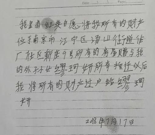  死亡|5人出游1人生还，其舅舅称外甥女冷静要死亡证明，都是为了钱