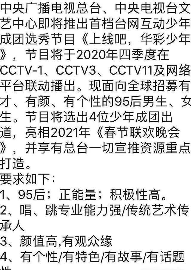  孟佳|张雨绮、孟佳因《浪姐》走红后，要和蔡徐坤、张艺兴一起当导师？