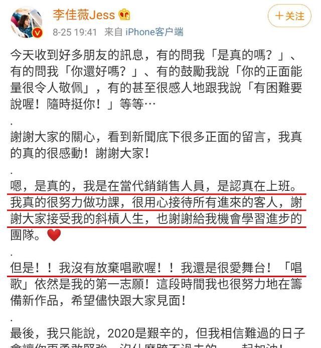 盛一伦|沉寂了两年,盛一伦主演的电视剧播出,你知道有多烂吗?