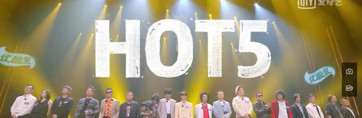  乐队|乐夏2决赛：HOT5为何没有木马乐队？不是歌曲问题，关键在这里