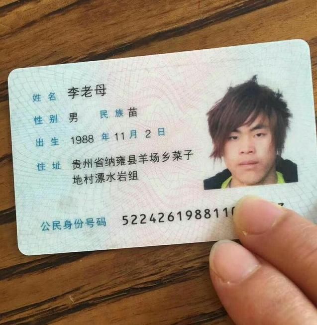  随口|因姓氏太“怪”，爸爸不愿女儿跟自己姓，爷爷随口取名，全家叫好