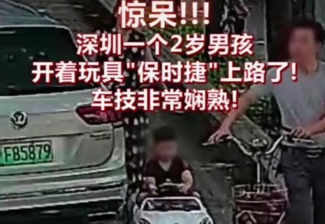  倒车|萌娃开“保时捷”上路，倒车挂挡转弯很娴熟，交警：靠边停车