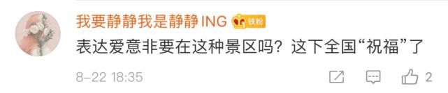 表达|在丹霞地貌被游客刻字表达爱意！网友怒了：祝你们早日分手