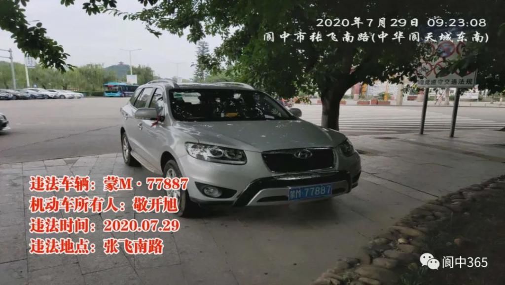 车主|【曝光】实名曝光，这些车主登上“光荣榜”