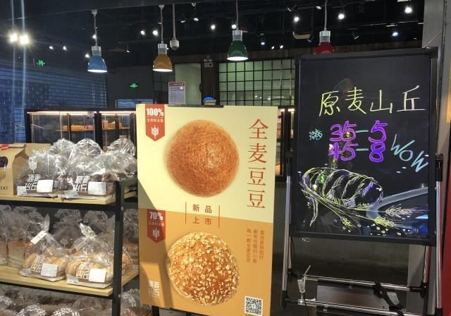 大众点评|大规模关店、主厨离职,“初代网红”原麦山丘要不行了?