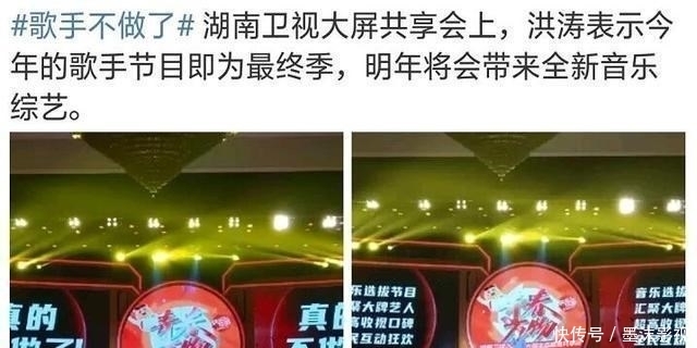 输不起|《歌手》史上5位退赛歌手,哪些是真退,哪些是因为输不起才退?