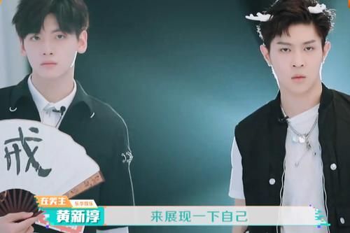 涵为|快本新人发表感言,金子涵为讨好节目组否定the9,情商堪忧