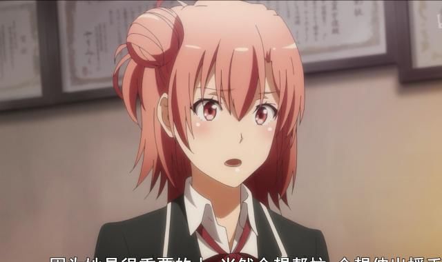  雪乃|春物：阳乃一语道破侍奉部的遮羞布，青春最大的问题被揭开！