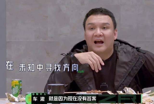 华语|华语乐坛成功学隔壁老樊大赢家!唱高音打败陈粒,郑钧点出关键