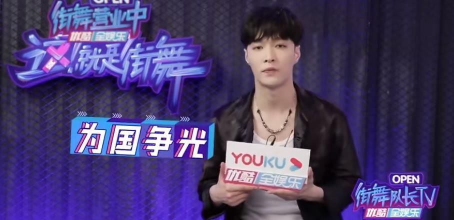 舆论|这就是街舞3,解析四位队长人设,王一博引爆舆论为爱而战