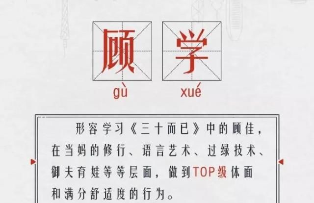  教育|为了孩子，当妈的都成了狠角色！