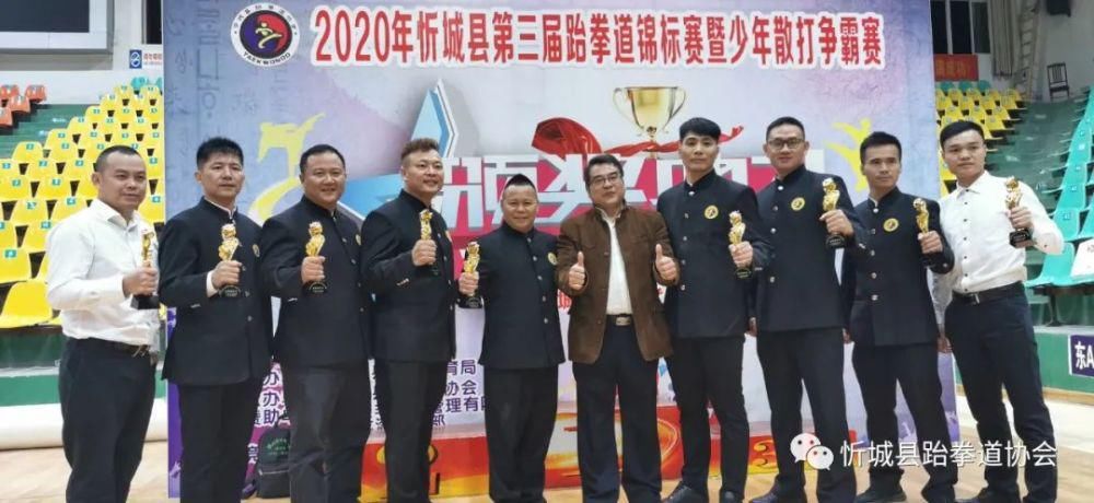 忻城县|忻城县“武林大会”圆满落幕！忻城精英跆拳道获得总分第一名