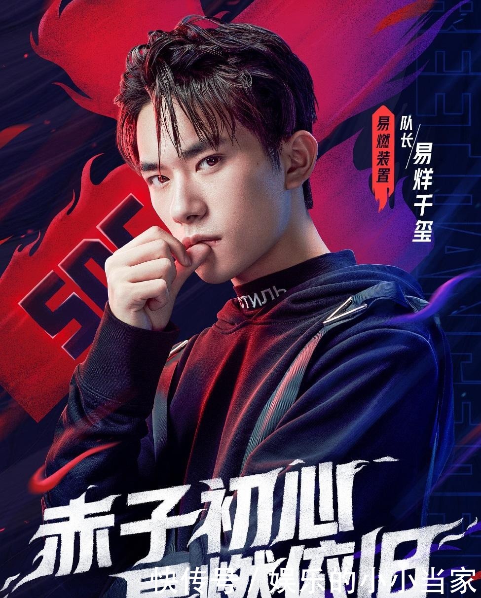 队长|张艺兴心痛学员淘汰,躲到厕所痛哭,太让人心疼了,易烊千玺回归了