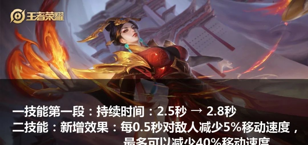  荣耀|王者荣耀正式服更新：芈月加强，公孙离彻底削废，猪八戒最强坦克