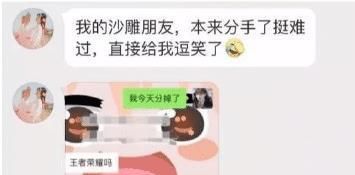 操作真|“什么行业可以让普通人翻身？”哈哈哈哈，神评太调皮了！