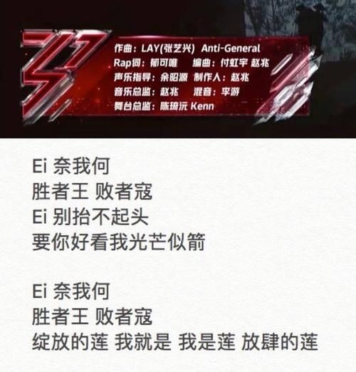  拉票|《浪姐》五公排位战：《莲》舞台设计很绝，郁可唯赛后拉票很好哭