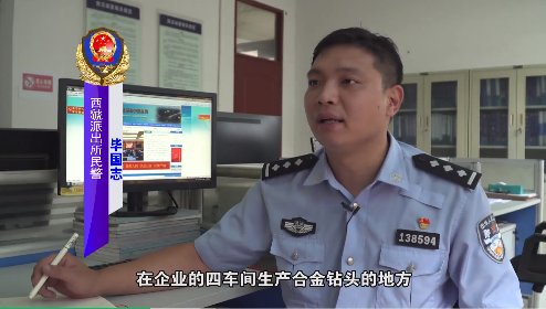  大快|《警事》第11期：孟州公安又干了两件大快民心的事