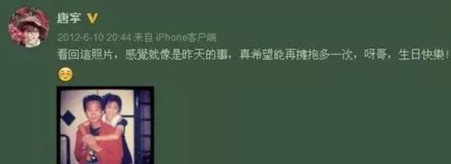 童星|她是香港“最火童星”,黄家驹、张国荣的“妹妹”,现在怎样了