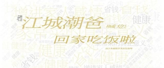 超过|这才是香格里拉松茸之王,每根都超过17厘米,黄油香煎太完美了