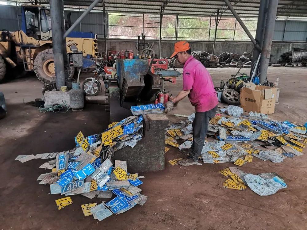 涉牌|江城县集中销毁涉牌涉证报废车辆