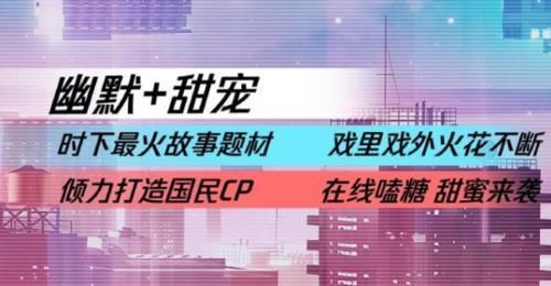  任豪|姜贞羽再接综艺，和任豪录制恋爱真人秀，人气资源远超硬糖少女