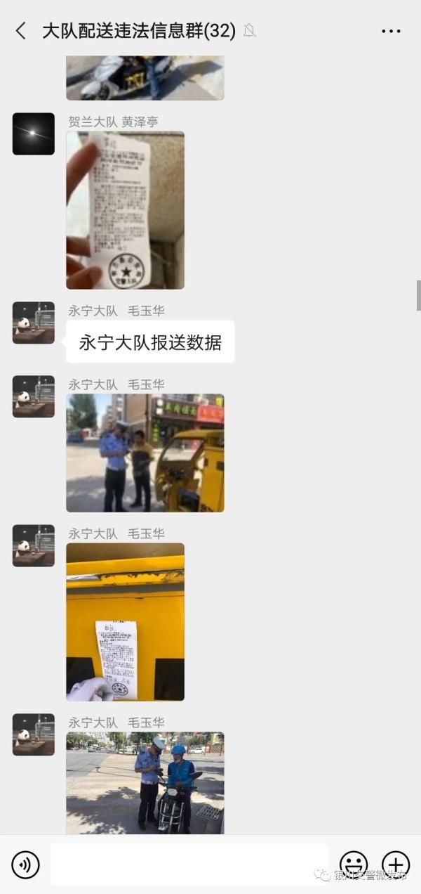 文明交通|银川交警持续强化整治非机动车、行人交通违法行为