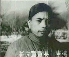 军长|辽沈战役，被俘的五个国军军长都是谁？结局如何？