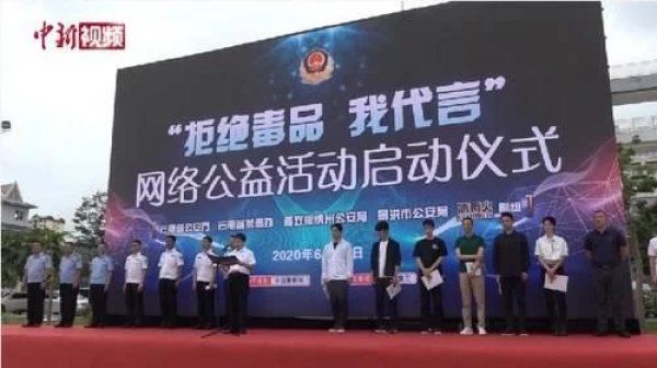  导致|王一博参与《冰雨火》禁毒短片的宣传 ，因“紧张”导致剧本掉落