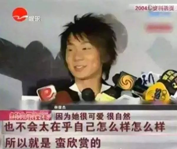  林俊杰|39岁林俊杰凌晨官宣刷爆热搜：愿交换余生，只求存在彼此一生