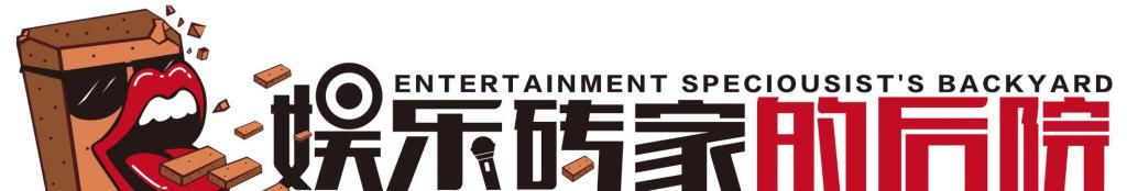  姐姐|没想到，《乘风破浪的姐姐》这么个好盘子，居然让湖南卫视玩砸了