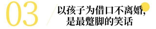  二代|33岁「最惨星二代」离婚了：不要高估一个女人对出轨的容忍度