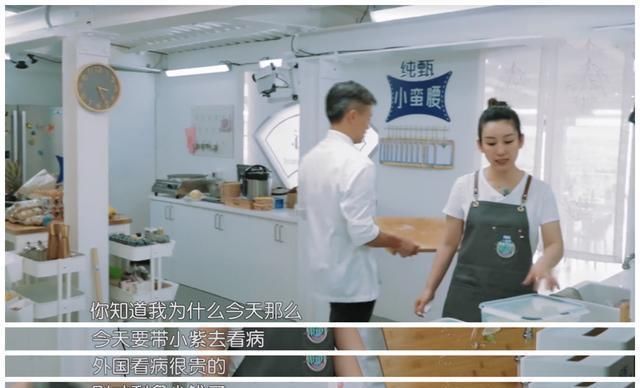 冤不冤|《中餐厅4》赵丽颖被骂冤不冤看看秦海璐的表现,就知道答案了