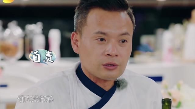  赵丽颖和黄|《中餐厅》林大厨的钱还没还，又欠张亮2000，赵丽颖说出实情