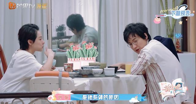 不让|刘璇育儿严格,孩子的饭菜不放盐不让吃零食,老公直呼孩子可怜