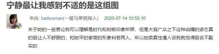 谄媚|宁静当年蹲在张国立脚边说话,表情谄媚,旁边章子怡一脸看不上