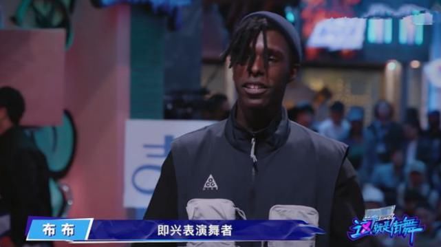  布布|《街舞3》中当王一博秀魔术“翻车”后有谁注意布布反应？太可爱