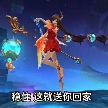 最全|王者荣耀系列表情包（全网最全合集）
