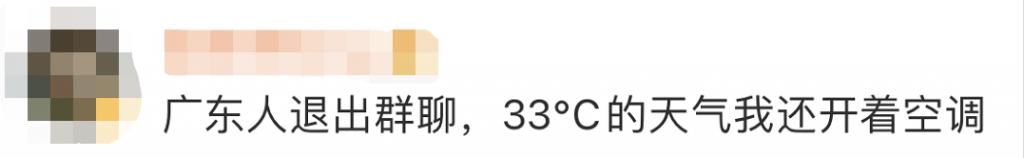 下雪|下雪了！多地解锁雪?景?模?式?广东人：我就看看