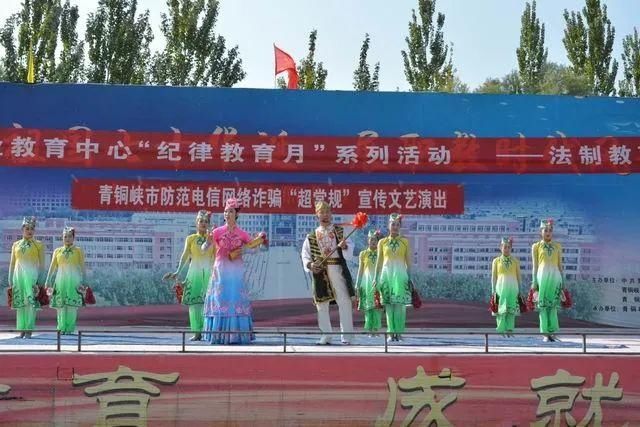 反诈|青铜峡市向3000余名师生传授“反诈锦囊”