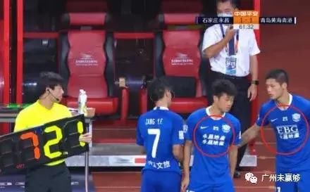  作出|洗掉一颗金星！张琳芃队服惹争议，恒大作出回应中超球衣连续抢戏