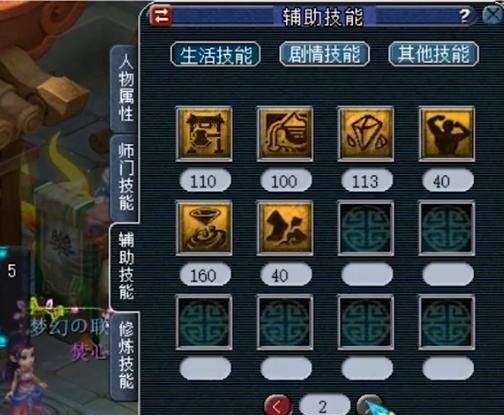 狮驼|梦幻西游老板门派大改前夜抢购千伤神器狮驼，入手就可打服战！