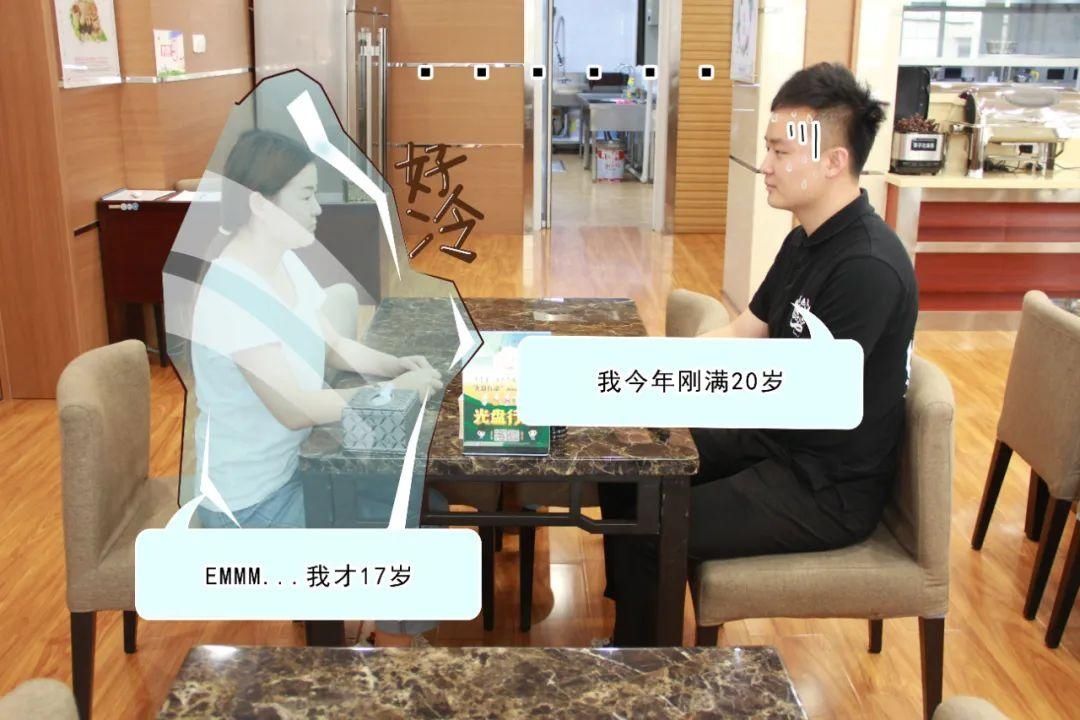 别怕|睛彩丨结婚不能自己做主？别怕，有法律撑腰