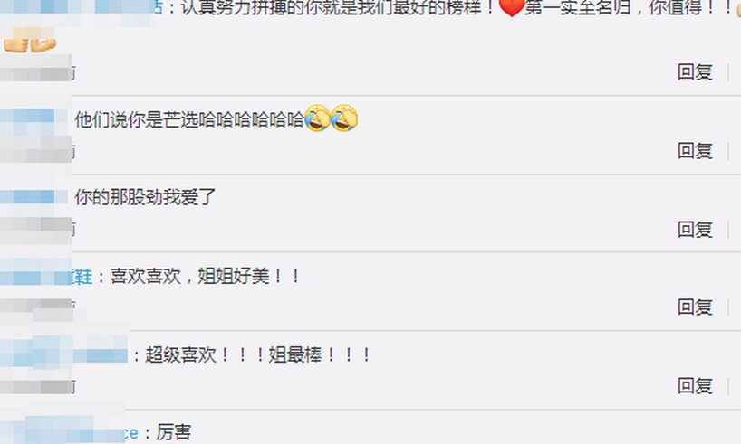  乘风破浪|《乘风破浪的姐姐》初舞台第一 蓝盈莹晒痛苦健身照 隔着屏幕都能感觉疼