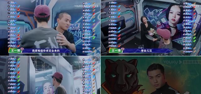 街舞|看《这就是街舞》抢人,被王一博惊艳到只想大吼3个字…